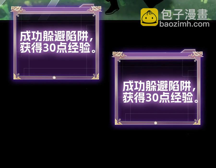第五话：卑鄙125