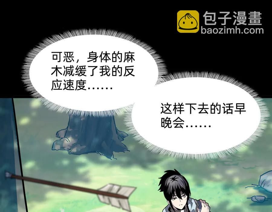 第五话：卑鄙127