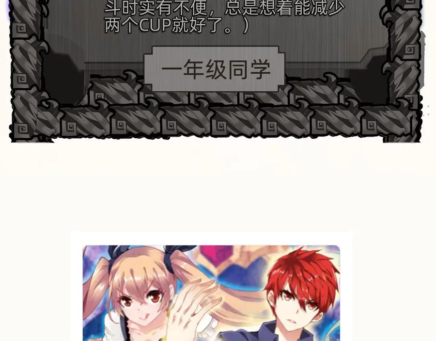 第五话：卑鄙138