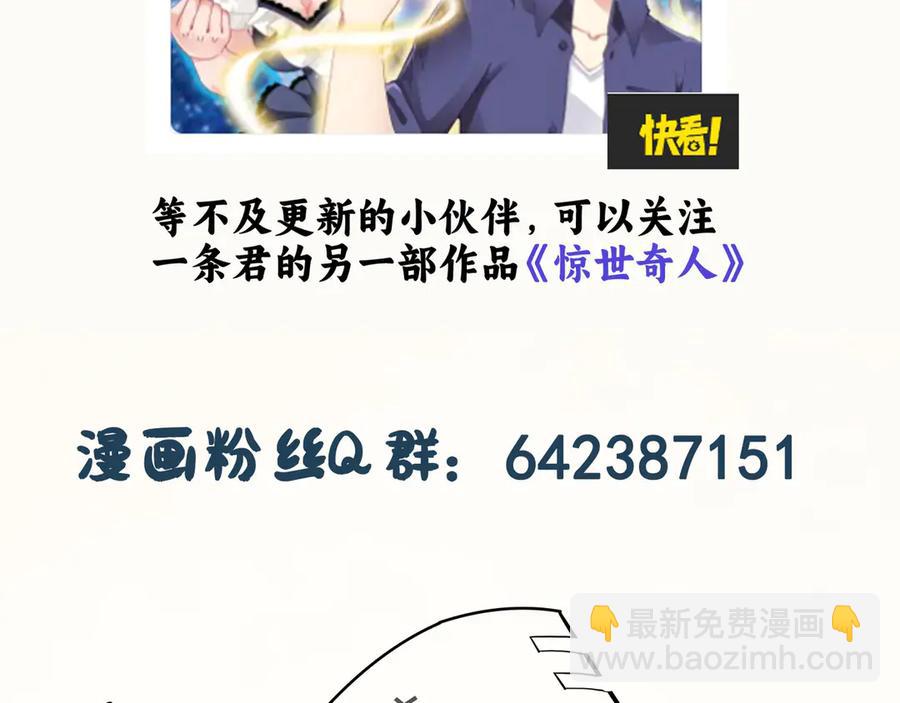 第五话：卑鄙139