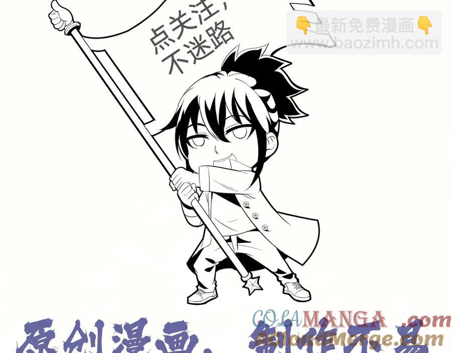 第五话：卑鄙140