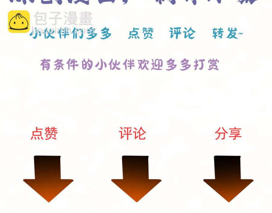 第五话：卑鄙141