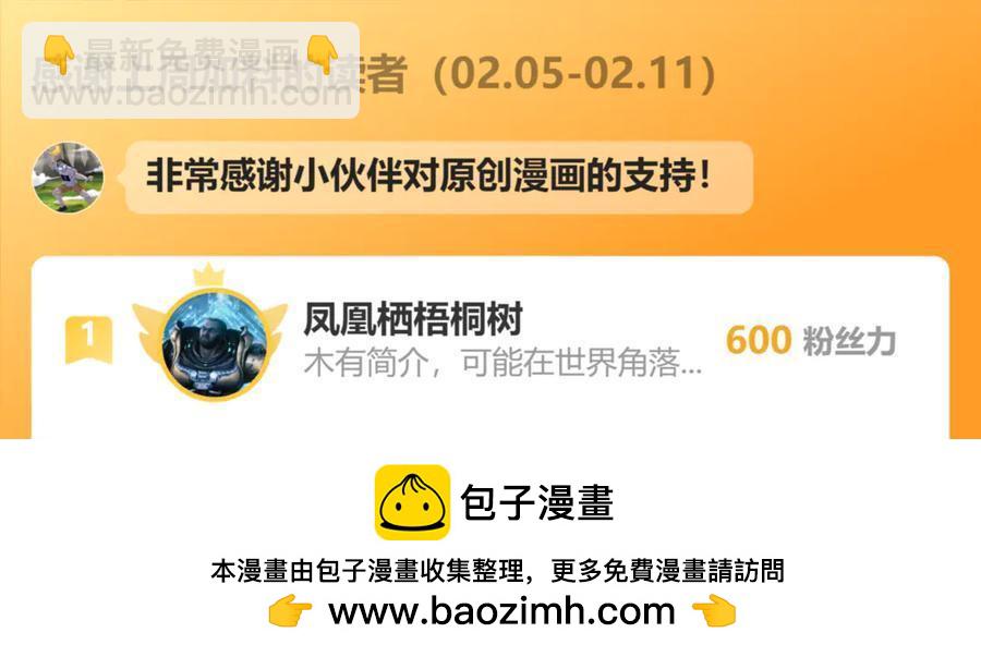 第五话：卑鄙143