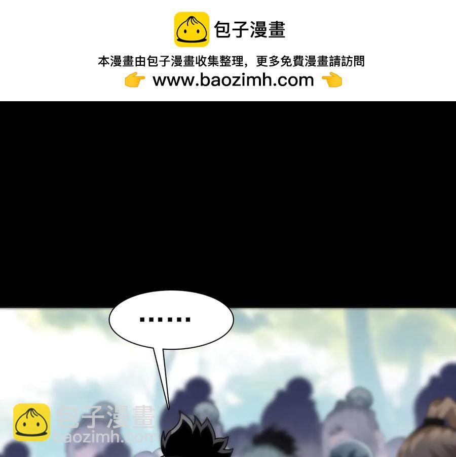 第五话：卑鄙15