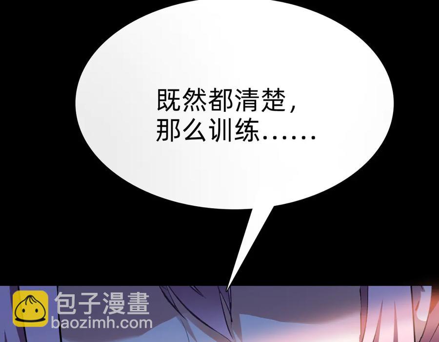第五话：卑鄙19