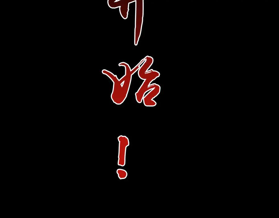 第五话：卑鄙21