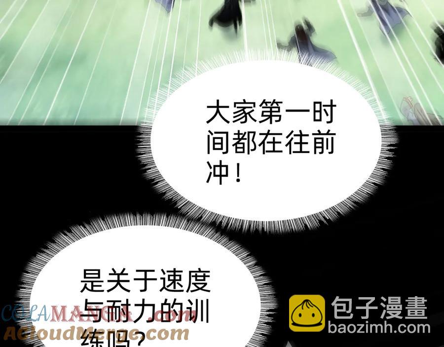 第五话：卑鄙24
