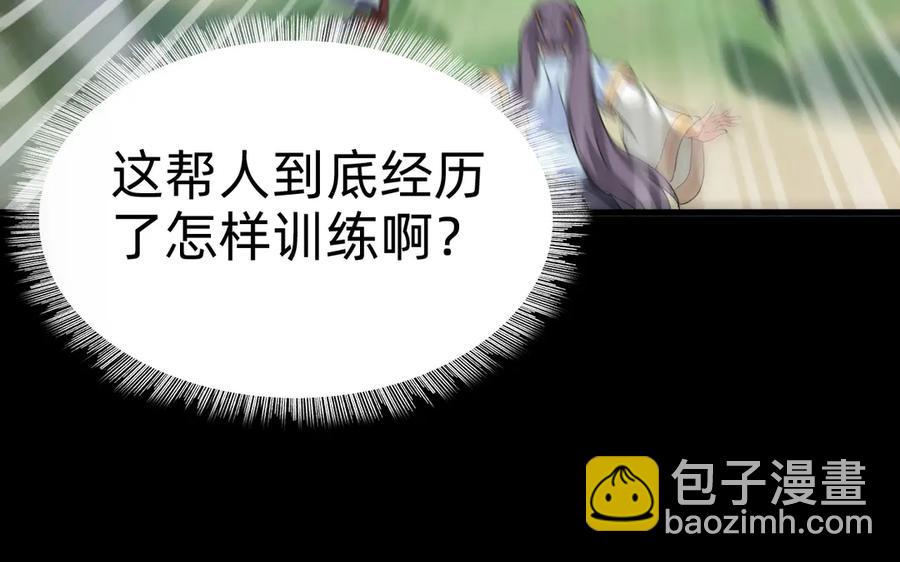 第五话：卑鄙35
