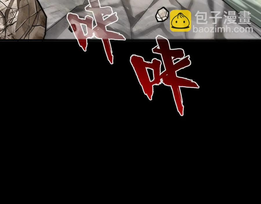 第五话：卑鄙38