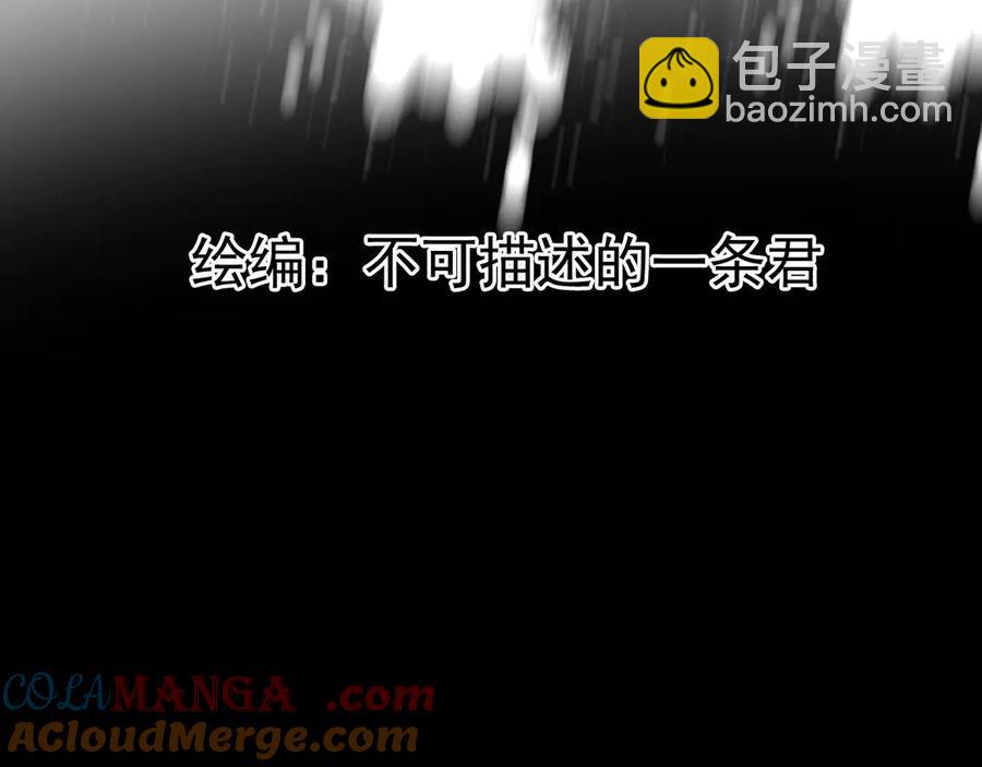 第五话：卑鄙4