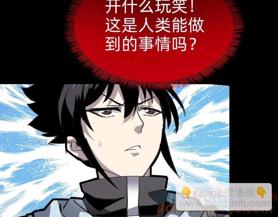 第五话：卑鄙48