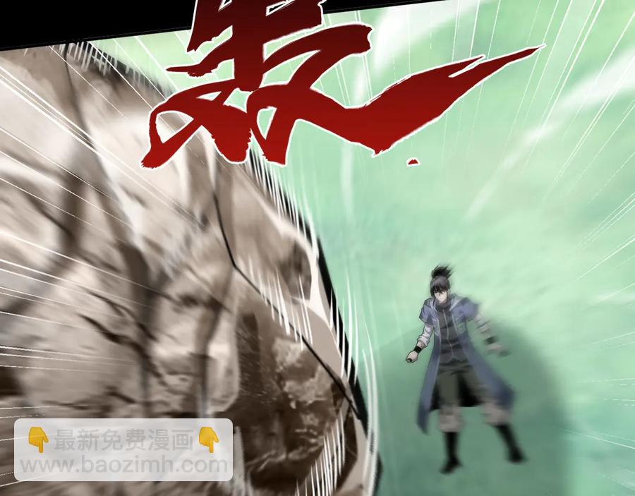第五话：卑鄙54