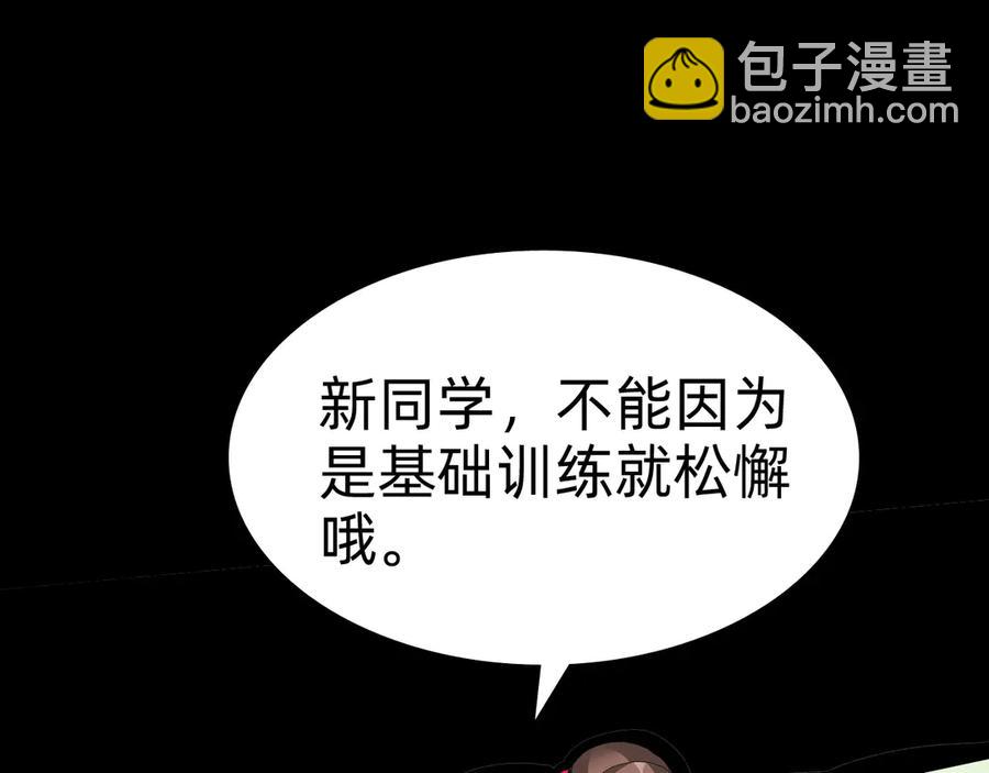 第五话：卑鄙66