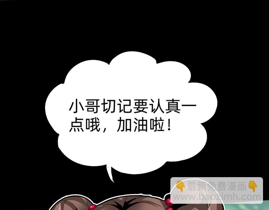 第五话：卑鄙69