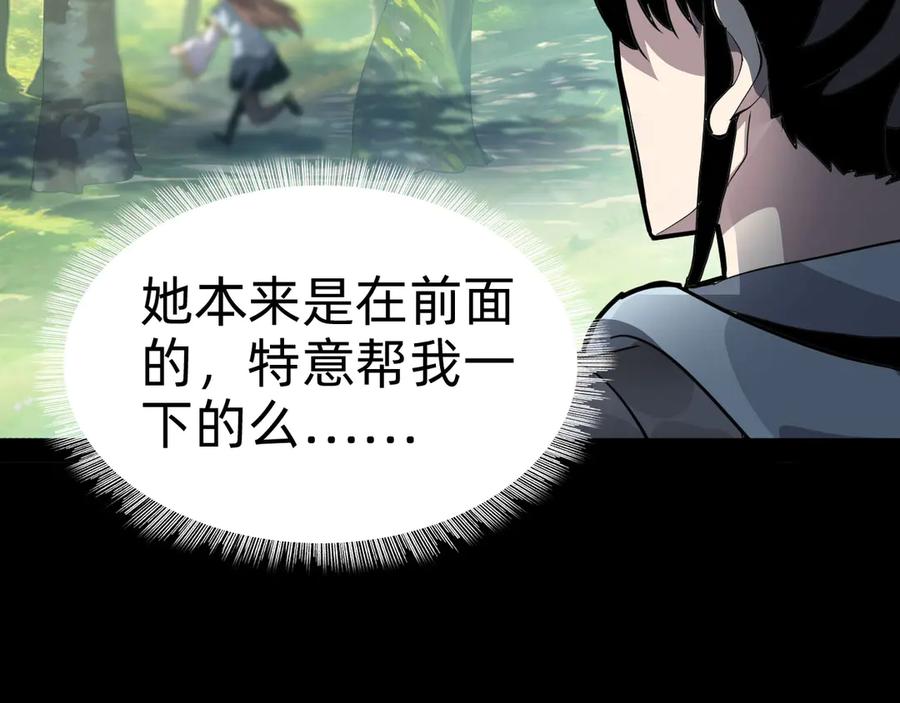 第五话：卑鄙74
