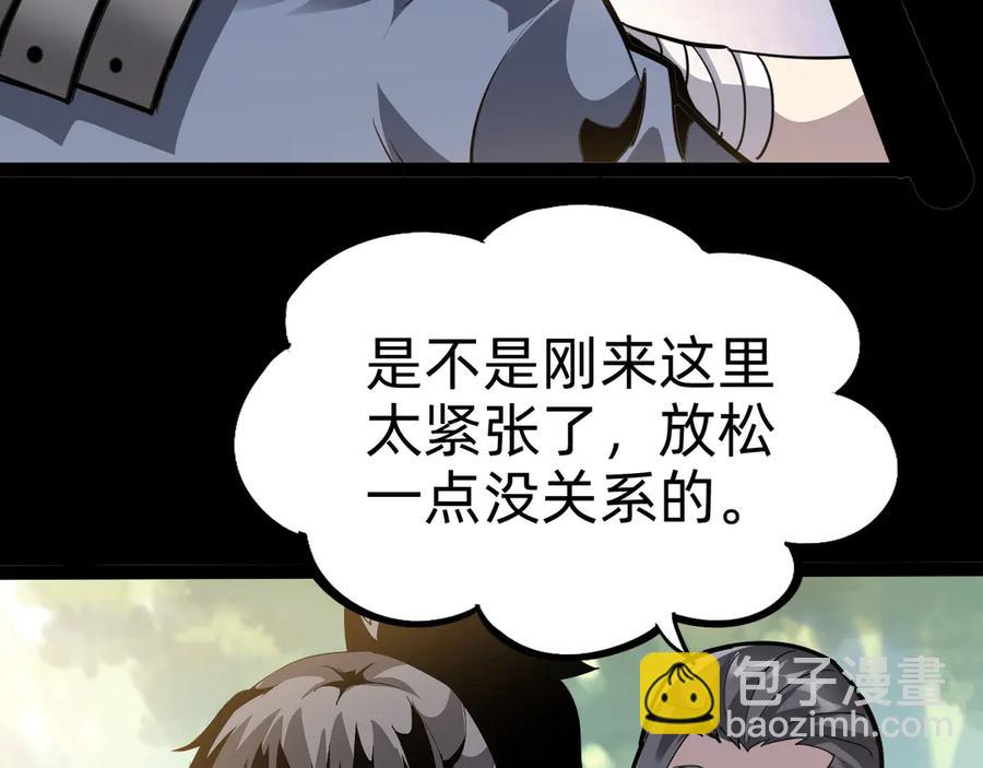 第五话：卑鄙77