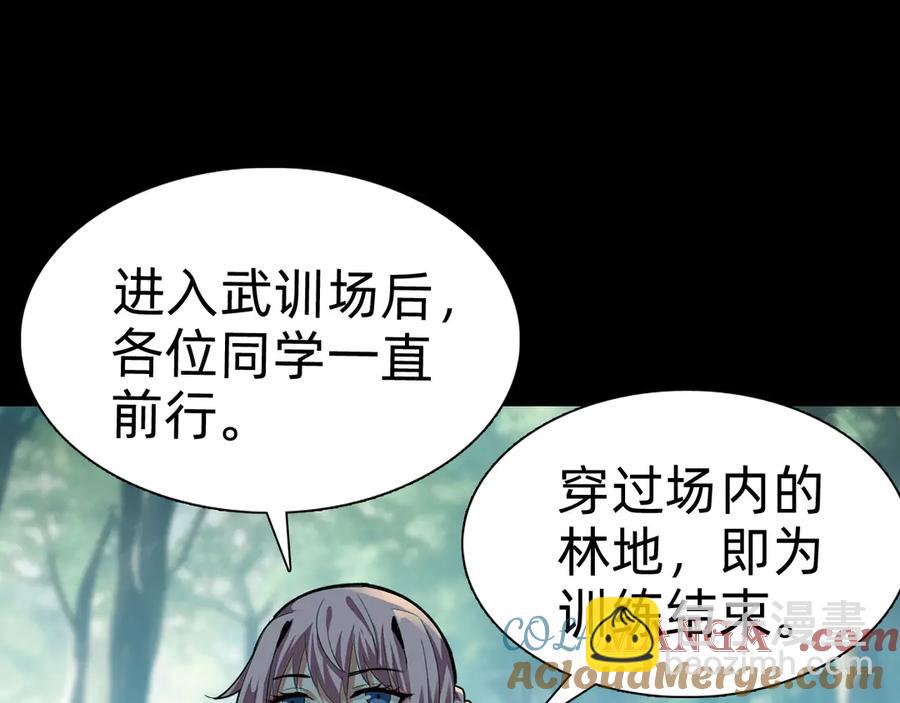 第五话：卑鄙8