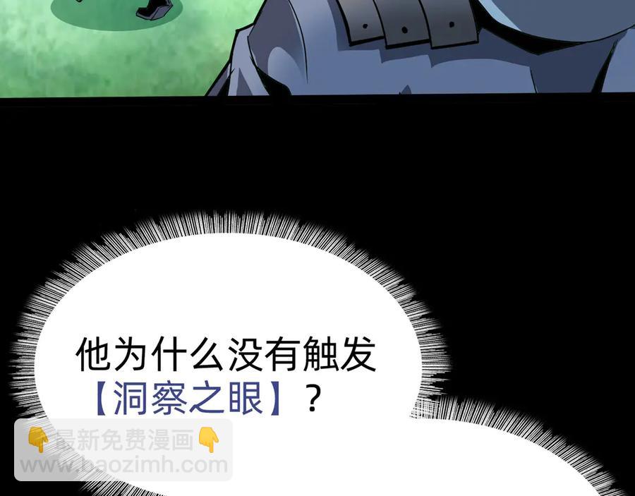第五话：卑鄙81