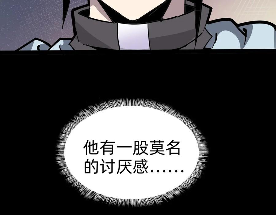 第五话：卑鄙83
