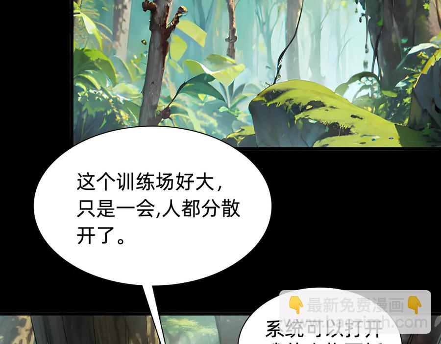 第五话：卑鄙87
