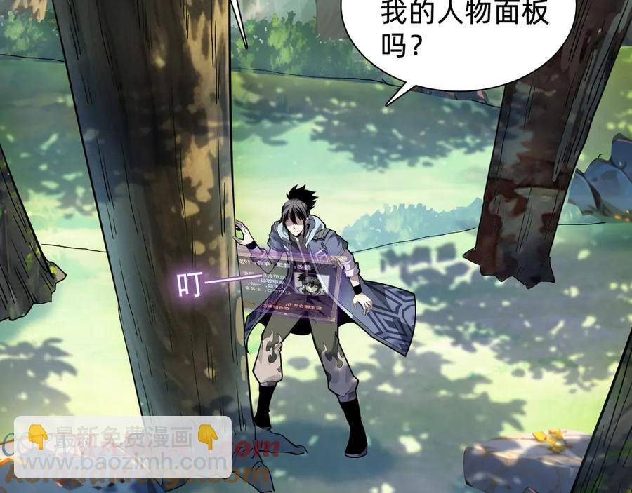 第五话：卑鄙88