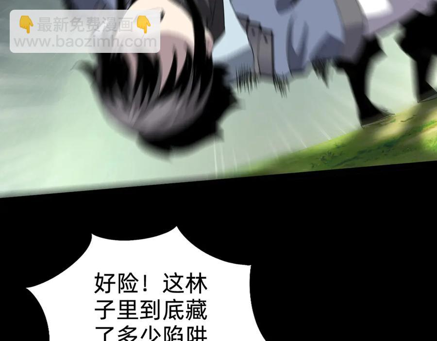 第五话：卑鄙97