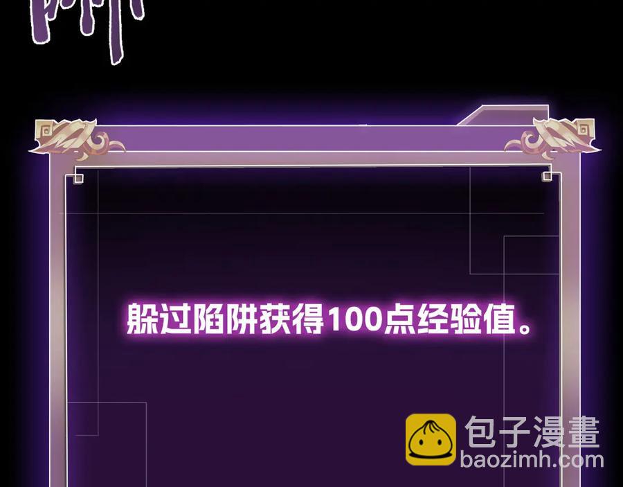 第五话：卑鄙99