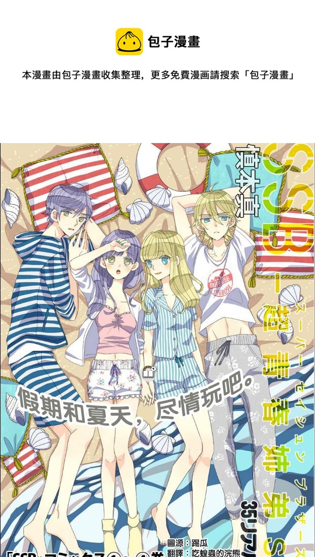 第35话0