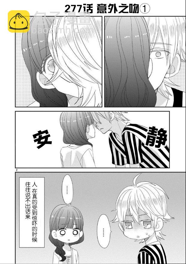 第35话1