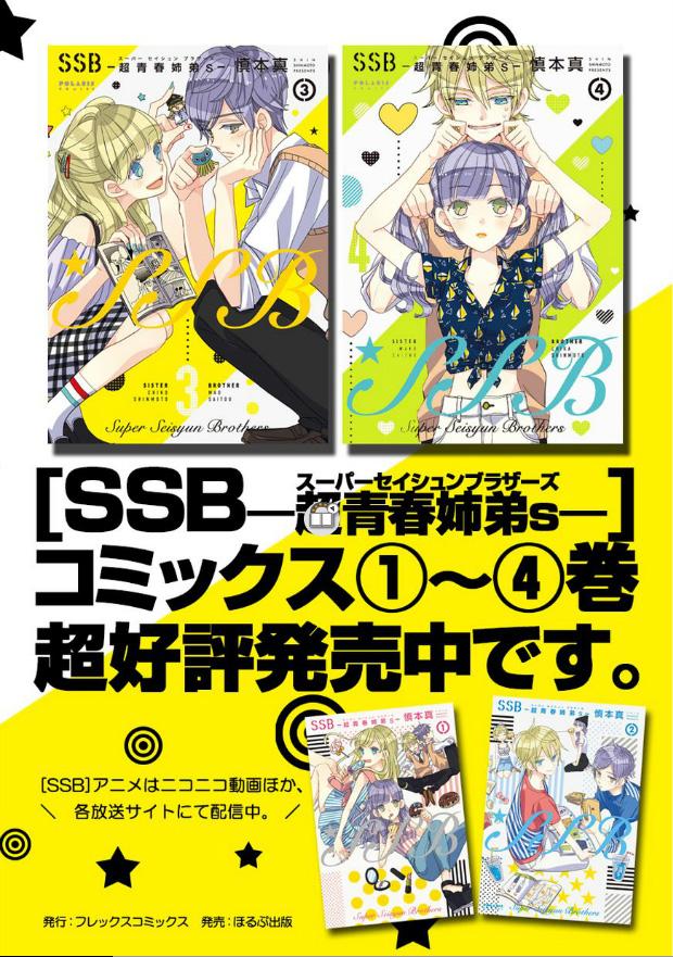 第35话16