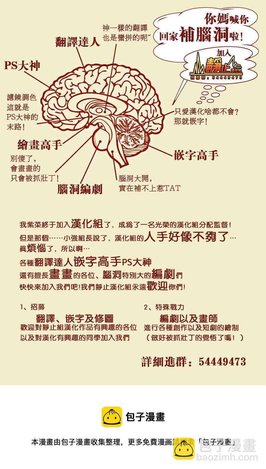 第35话18