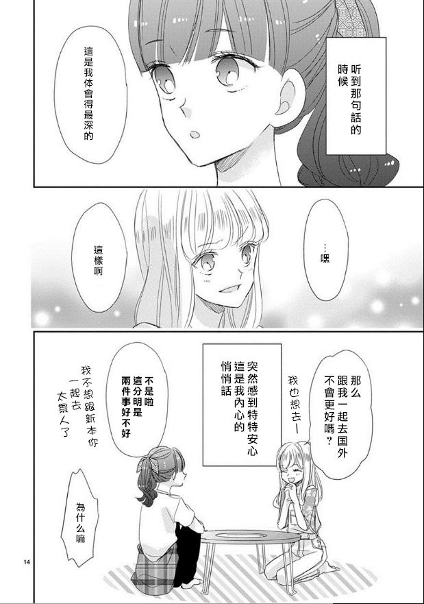 第39话11