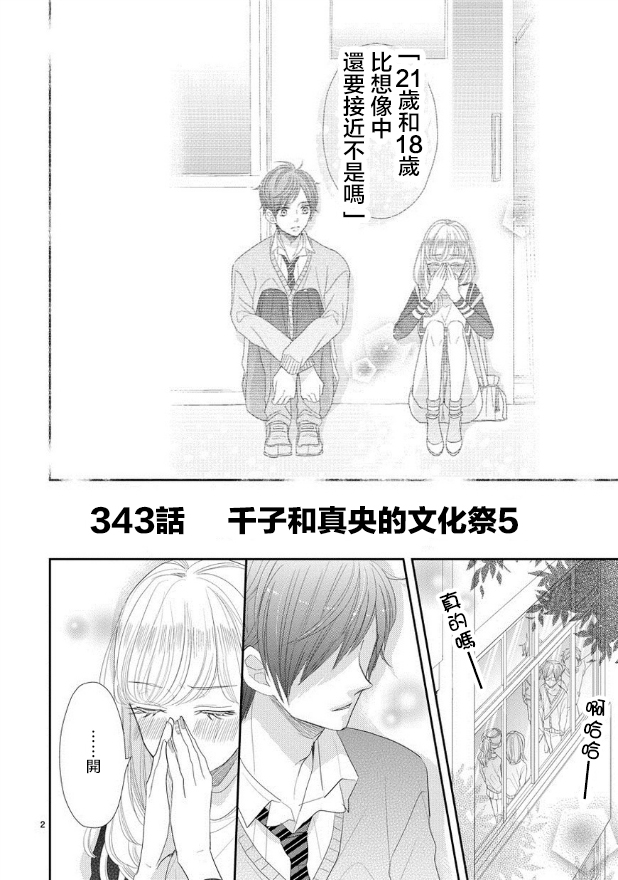 第45话1