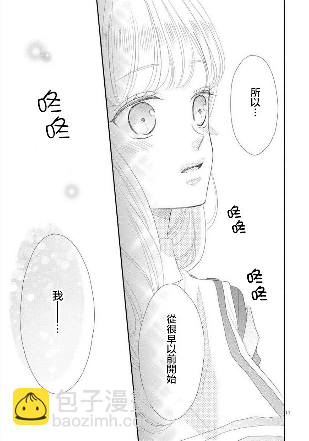 第45话10