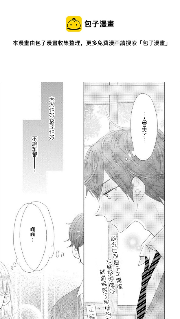 第45话14
