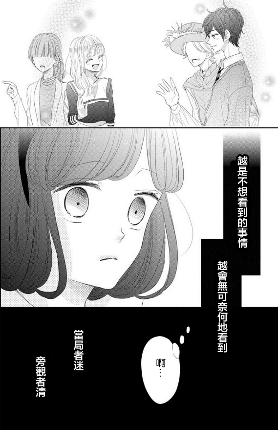 第45话17