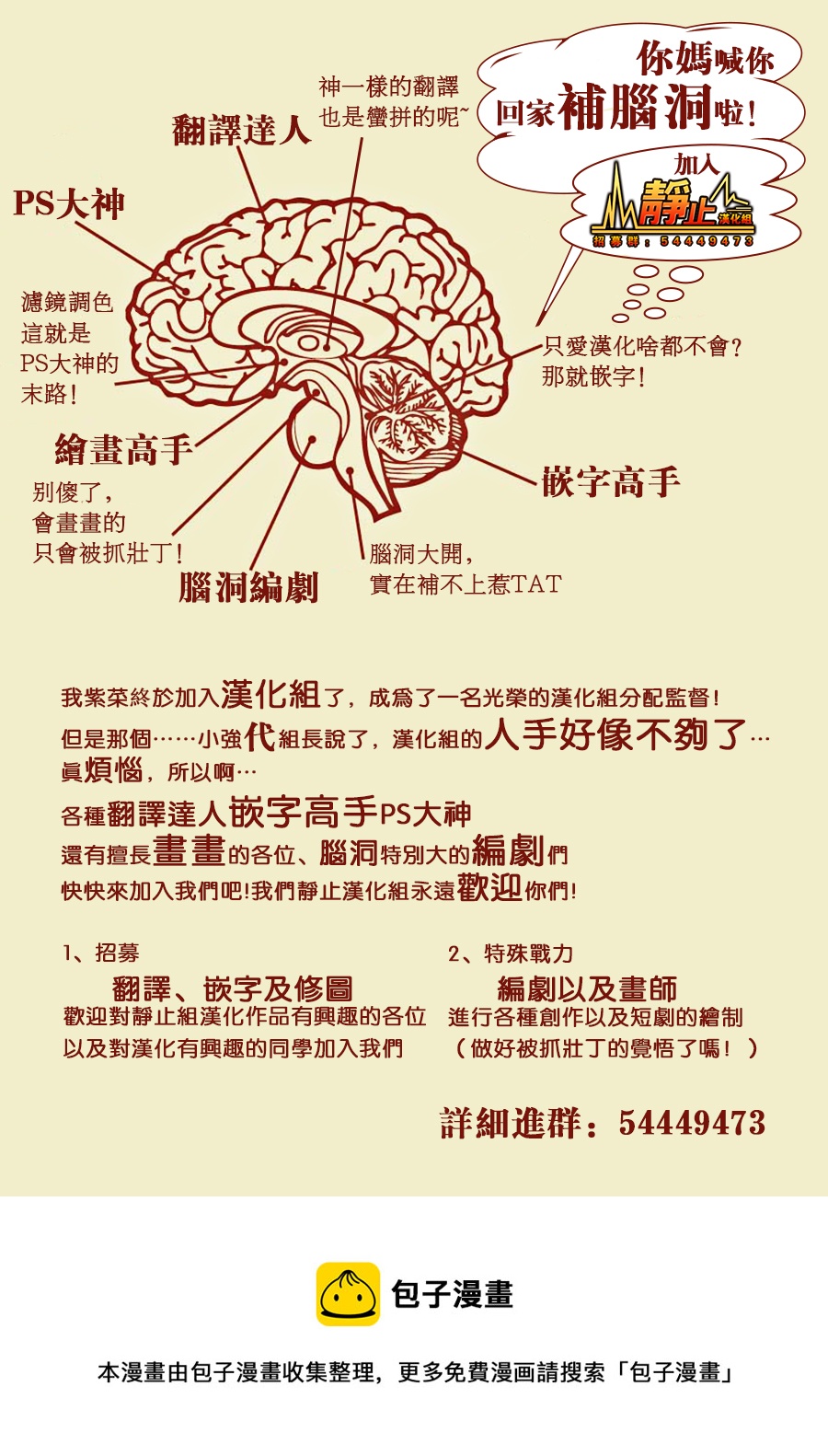 第45话19