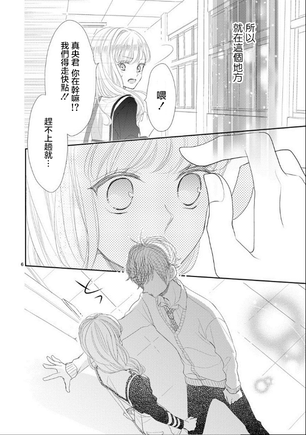 第45话5