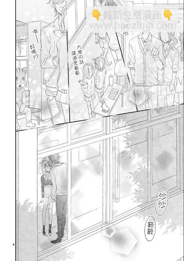 第45话7