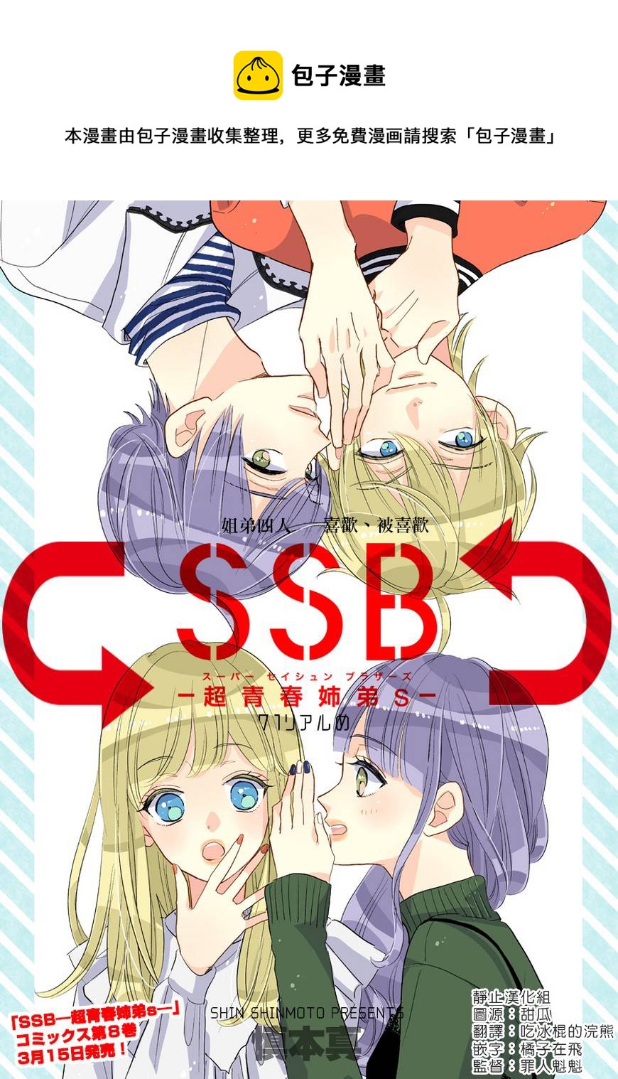 第71话0