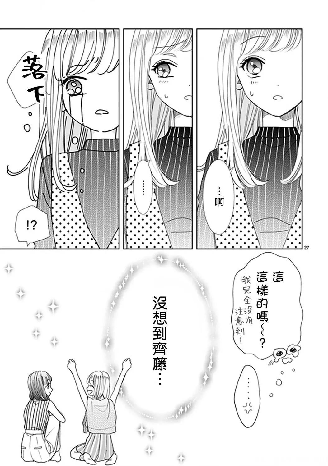 第90话10