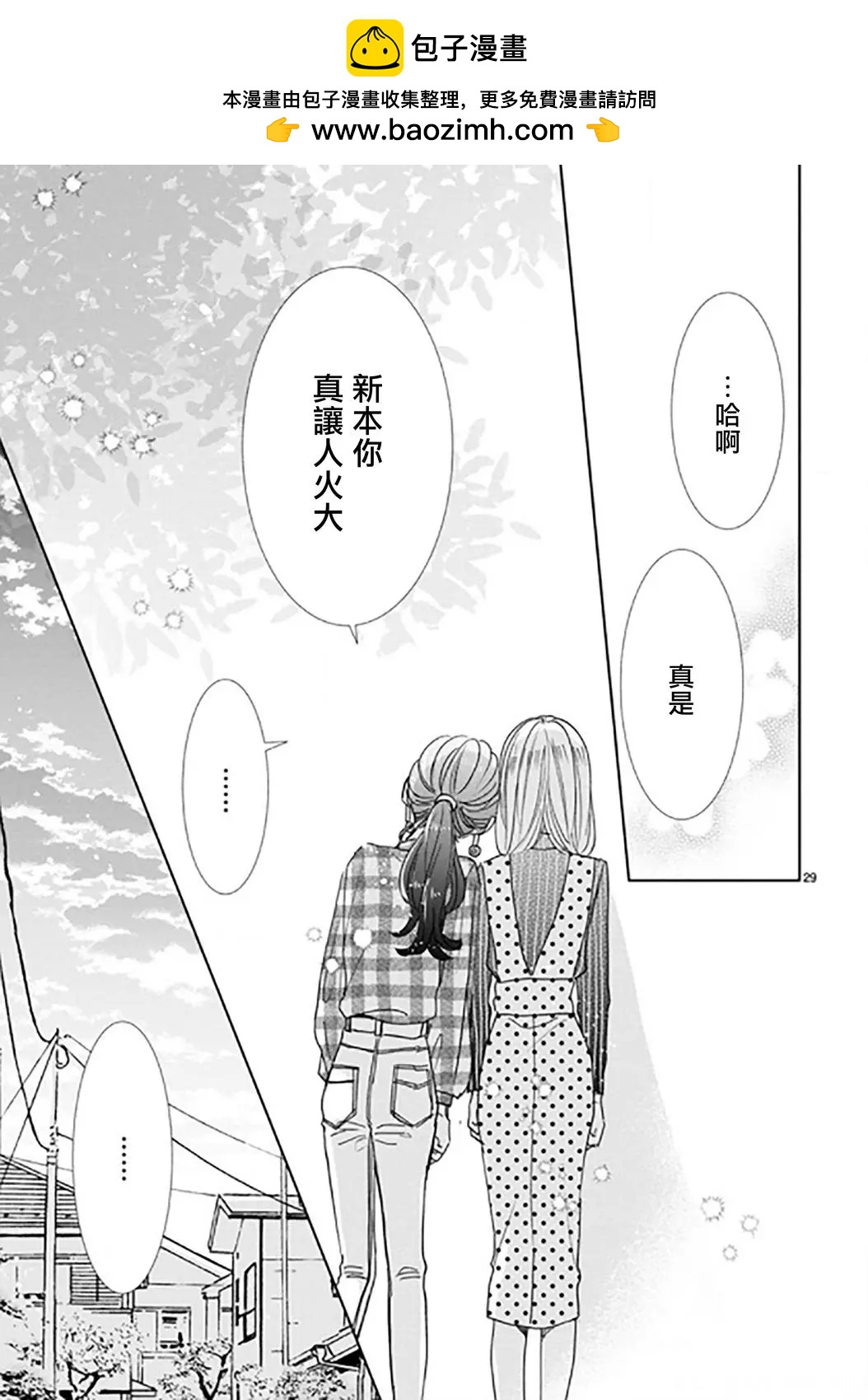 第90话12