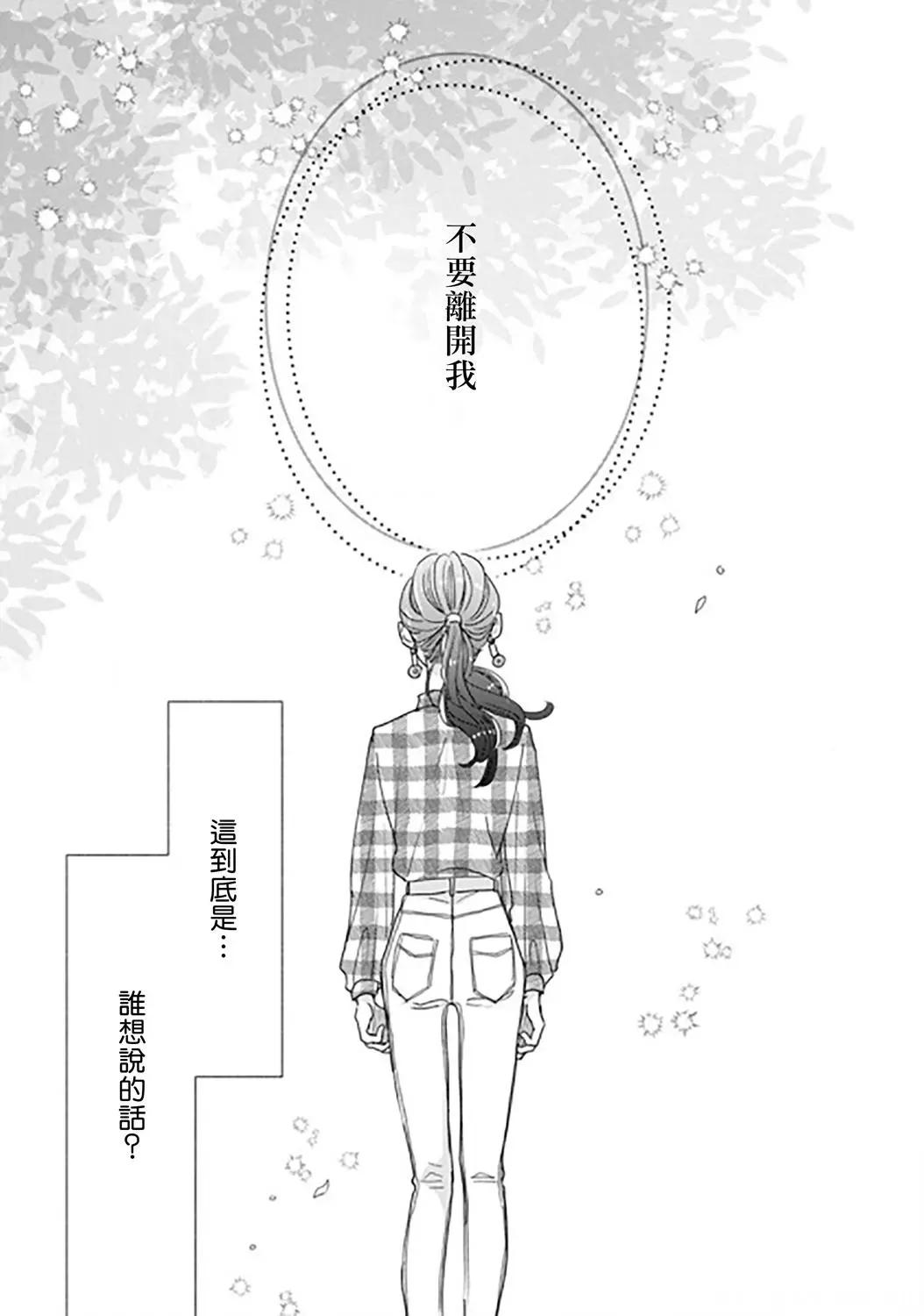 第90话2