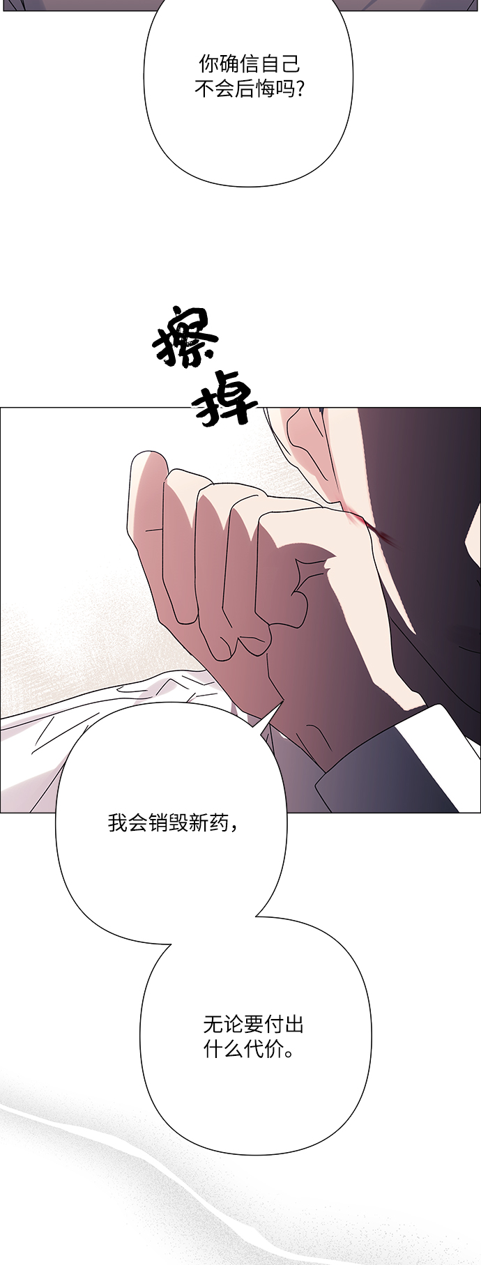 第33话31