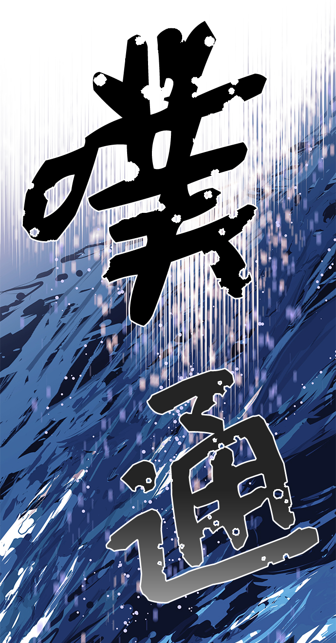 第33话62