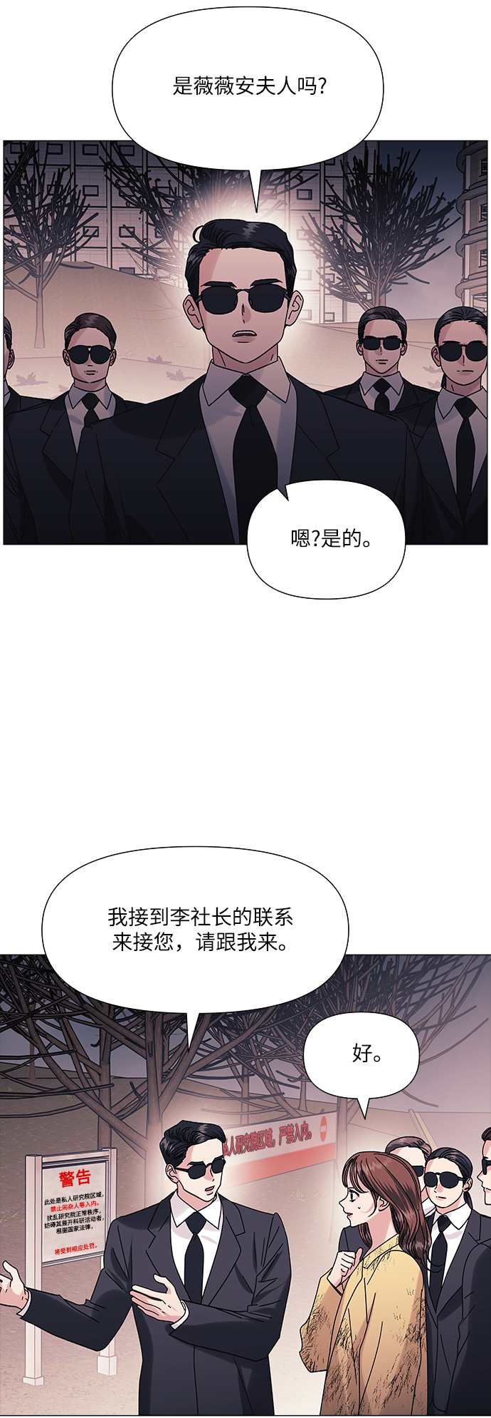 第46话16