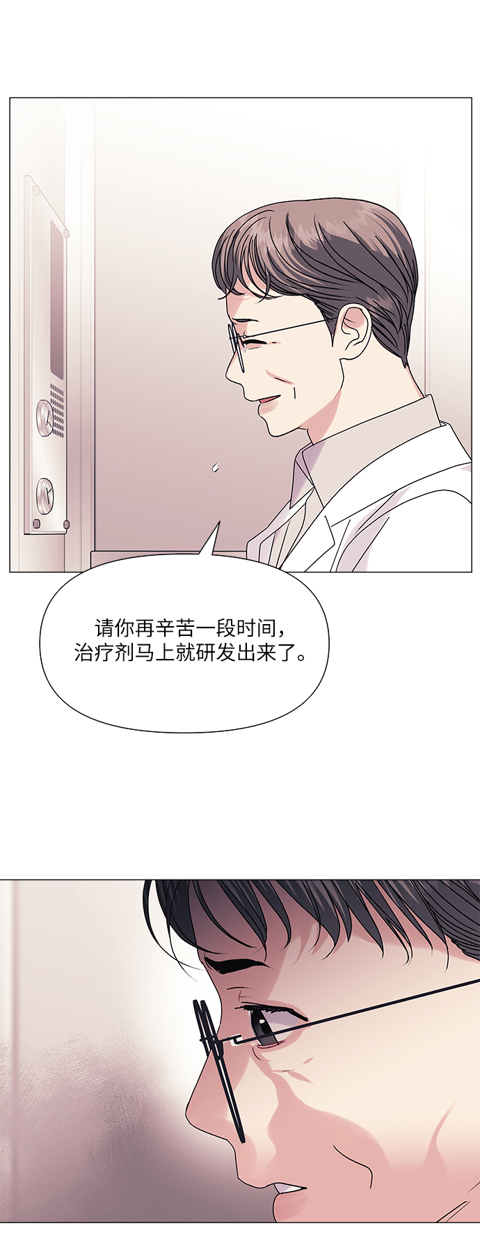 第46话26