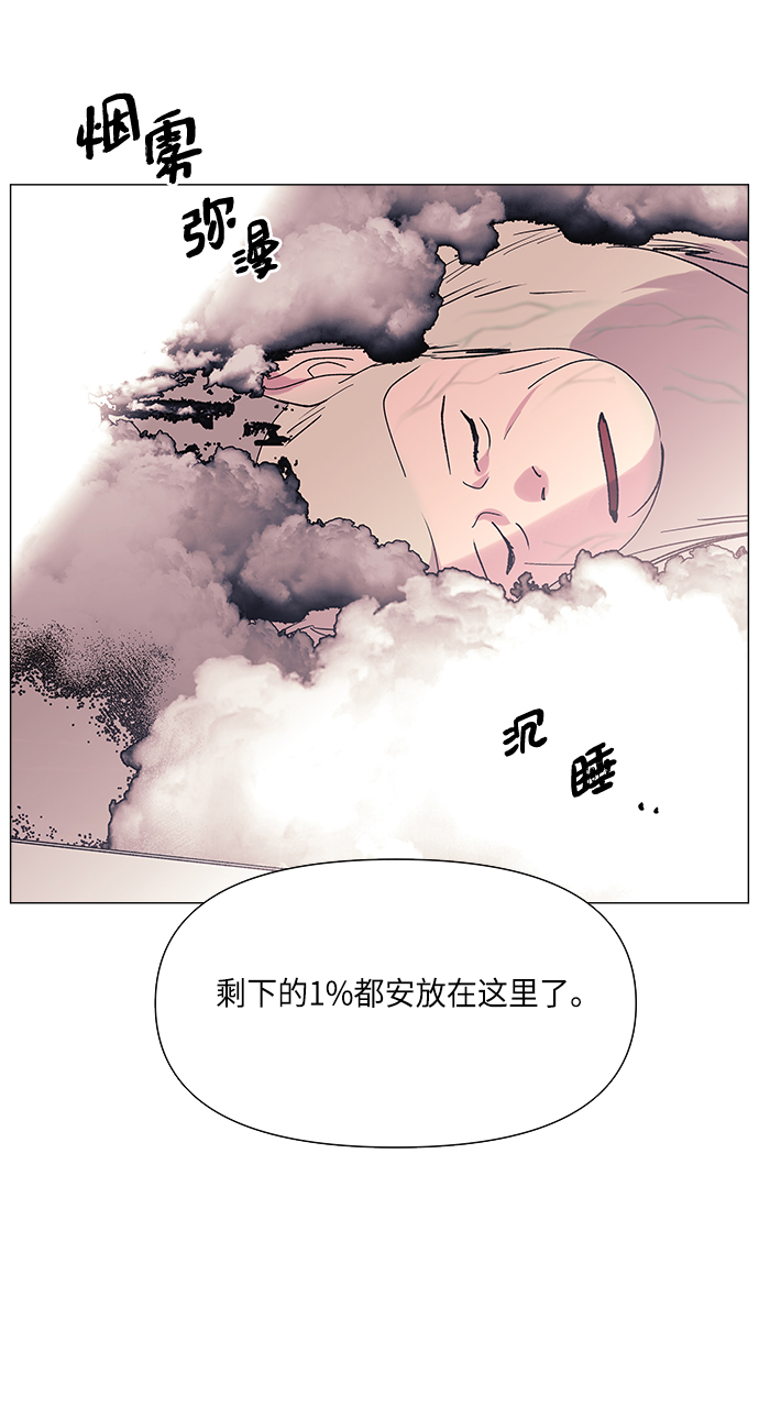 第46话39