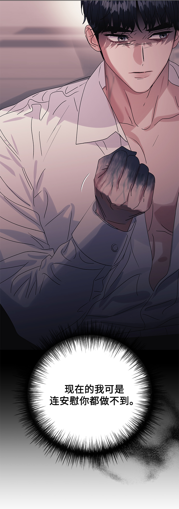 第46话49