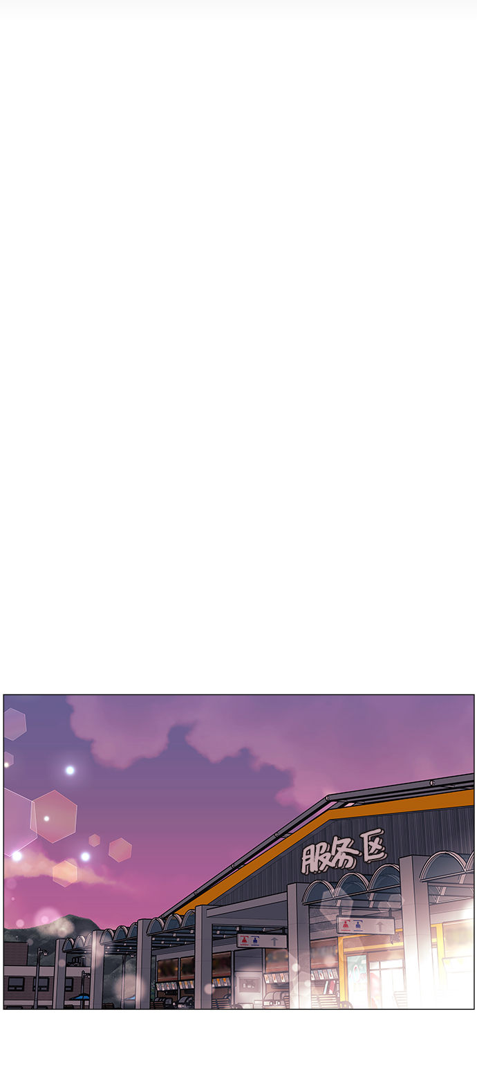 第46话54